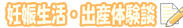 DPEoY̌kĚL
