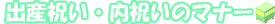 oYł̓@EoYjEoYjɊւ}i[E펯